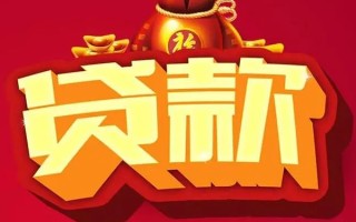 成都24短期空放小额贷款-成都24私人借贷款-成都24空放借钱