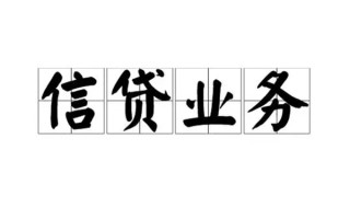 成都24无抵押贷款-成都24私借-成都24私人身份证贷款