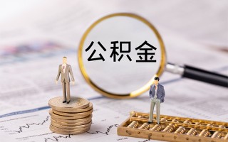 成都24快速借私借-成都24短借私人-成都24短借私人
