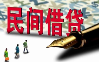 成都24哪里有民间借贷-成都24身份证小额贷款-成都24短借个人