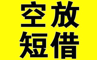 成都24哪里有小额贷款-成都24私人放款联系方式-成都24空放贷款当天下款