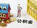 成都24无抵押短借-成都24无抵押短借-成都24民间私借