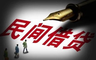 成都24民间借贷无视黑白-成都24贷款包过当天放款-成都24个人上门借贷
