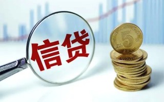 成都24抵押贷款-成都24哪里可以借私借-成都24民间借贷无抵押