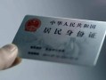 成都24私借空放免费上门-成都24私人借钱电话-成都24民间借贷网