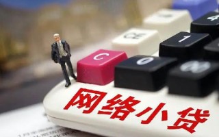 成都24小额贷款空放-成都24民间借贷无抵押-成都24私人小额贷款