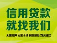 成都24私借空放直接上门-成都24小额私人借贷-成都24私人借钱