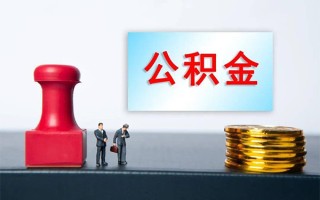 成都24民间借贷网-成都24个人装修贷款-成都24短借短拆