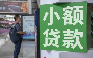 成都24民间借贷网-成都24本地私借-成都24正规短借