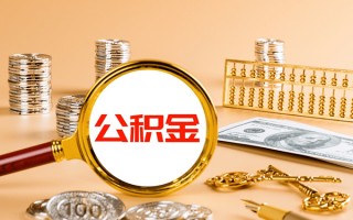 成都24私人身份证借私借-成都24空放贷款当天下款-成都24贷款无抵押