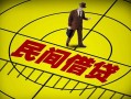 成都24快速小额贷款-成都24短期空放小额贷款-成都24空放私人借钱