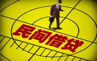 成都24快速小额贷款-成都24短期空放小额贷款-成都24空放私人借钱