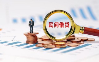 成都24信用贷款哪家好-成都24哪里有民间借贷-成都24空放
