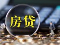 成都24私借空放直接上门-成都24小额贷款当天放款-成都24私借上门放款