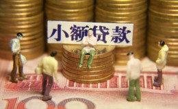 成都24民间私借-成都24个人借贷好吗-成都24个人信用贷款 成都24民间私借-成都24个人借贷好吗-成都24个人信用贷款