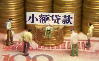 成都24民间私借-成都24个人借贷好吗-成都24个人信用贷款