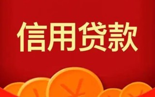 成都24空借空放-成都24私借空放当场拿钱-成都24个人工程贷款