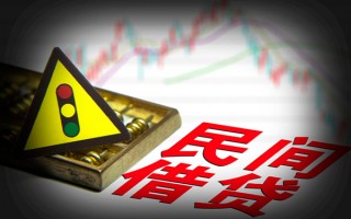 成都24私人上门借贷-成都24私借空放短借-成都24生意贷