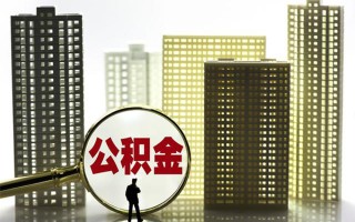 成都24身份证借私借-成都24身份证应急贷款-成都24私人借贷放款