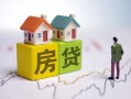 成都24无抵押贷款-成都24正规个人借贷-成都24小额信用贷款