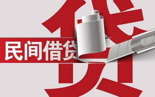 成都24抵押短借-成都24民间个人借贷-成都24贷款公司电话号码
