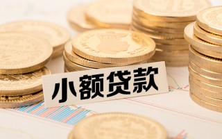 成都24短拆短借-成都24无抵押私借空放-成都24无抵押私借空放