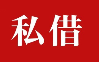成都24小额无抵押贷款-成都24小额贷款空放-成都24贷款只要身份证