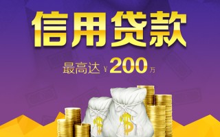 成都24小额贷款电话-成都24哪里可以民间借贷-成都24个人借贷