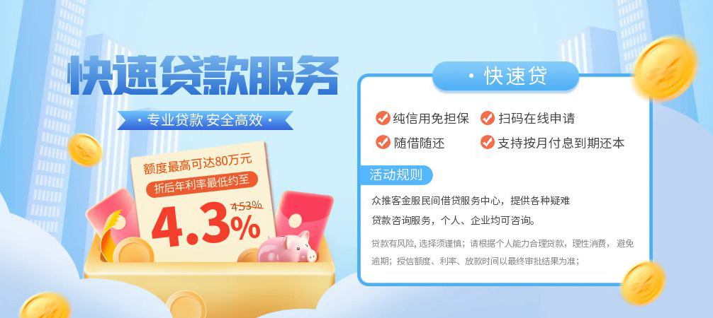 成都24空放24小时上门放款