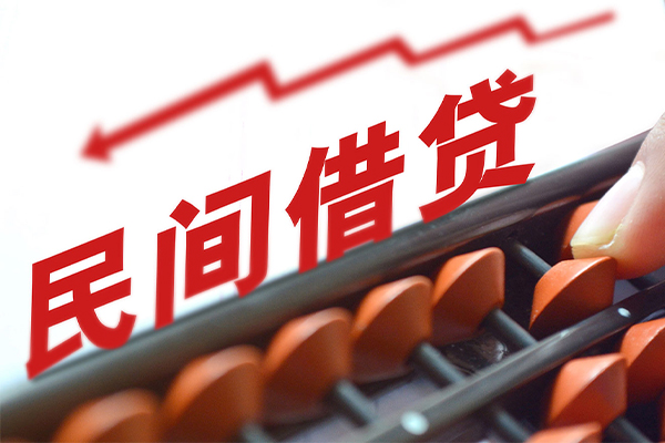 成都24借钱当天放款-成都24个人正规借贷-成都24大额短借-第1张图片-成都私人借钱服务中心 成都24借钱当天放款-成都24个人正规借贷-成都24大额短借-第1张图片-成都私人借钱服务中心