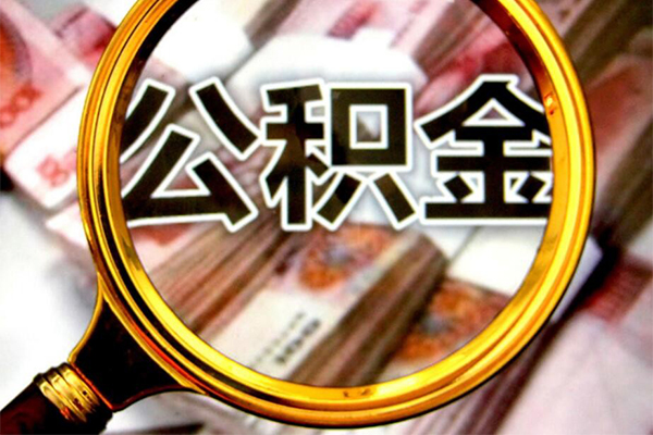 成都24身份证小额贷款-成都24民间借贷无视黑白-成都24空放贷款-第1张图片-成都私人借钱服务中心 成都24身份证小额贷款-成都24民间借贷无视黑白-成都24空放贷款-第1张图片-成都私人借钱服务中心