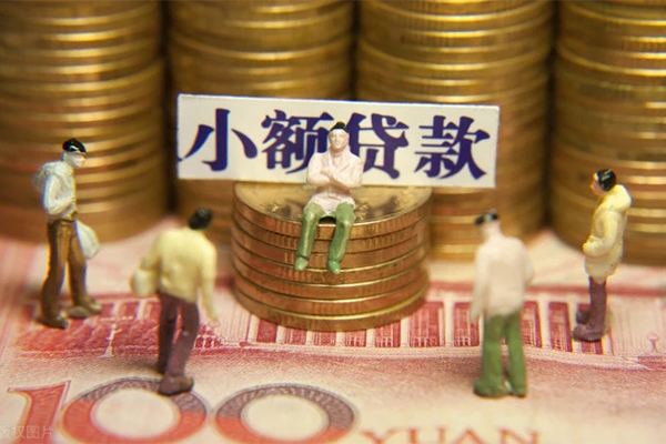 成都24民间私借-成都24个人借贷好吗-成都24个人信用贷款-第1张图片-成都私人借钱服务中心 成都24民间私借-成都24个人借贷好吗-成都24个人信用贷款-第1张图片-成都私人借钱服务中心