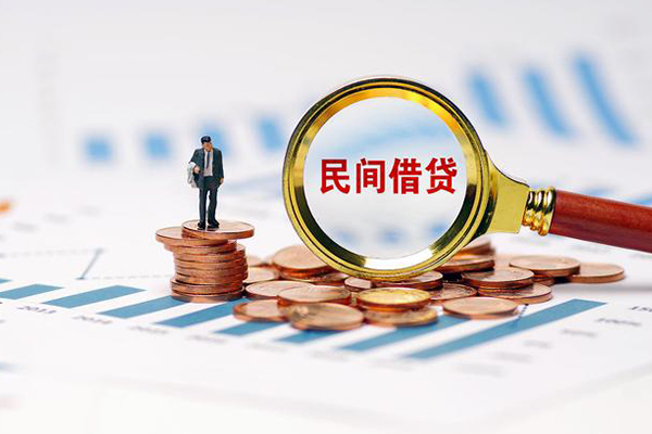 成都24信用贷款哪家好-成都24哪里有民间借贷-成都24空放-第1张图片-成都私人借钱服务中心