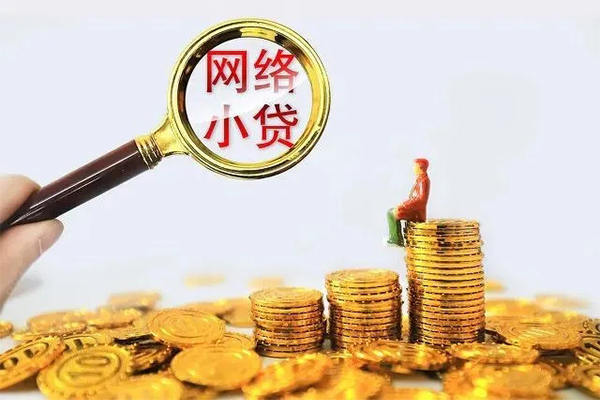 成都24哪里可以信用贷款-成都24民间借贷私人放款-成都24小额信用贷款-第1张图片-成都私人借钱服务中心 成都24哪里可以信用贷款-成都24民间借贷私人放款-成都24小额信用贷款-第1张图片-成都私人借钱服务中心