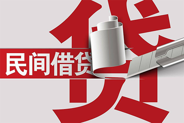 成都24抵押短借-成都24民间个人借贷-成都24贷款公司电话号码-第1张图片-成都私人借钱服务中心 成都24抵押短借-成都24民间个人借贷-成都24贷款公司电话号码-第1张图片-成都私人借钱服务中心