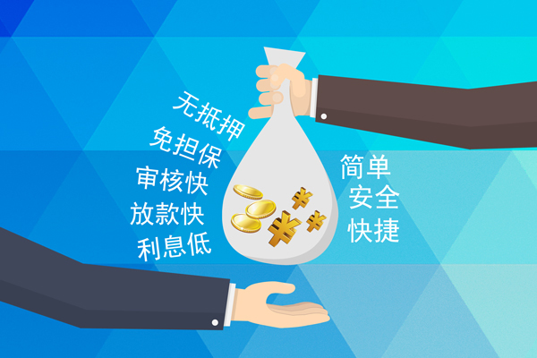 成都24小额信用贷款-成都24快速小额贷款-成都24民间小额借贷-第1张图片-成都私人借钱服务中心 成都24小额信用贷款-成都24快速小额贷款-成都24民间小额借贷-第1张图片-成都私人借钱服务中心