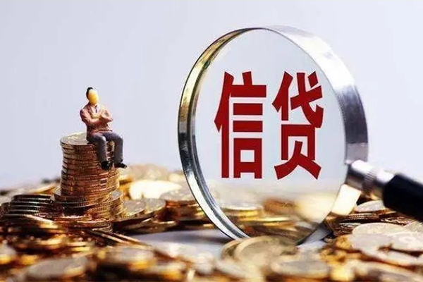 成都24个人借钱电话-成都24个人抵押贷款-成都24地区公积金信用贷款-第1张图片-成都私人借钱服务中心