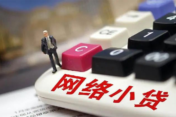 成都24小额贷款空放-成都24民间借贷无抵押-成都24私人小额贷款-第1张图片-成都私人借钱服务中心 成都24小额贷款空放-成都24民间借贷无抵押-成都24私人小额贷款-第1张图片-成都私人借钱服务中心