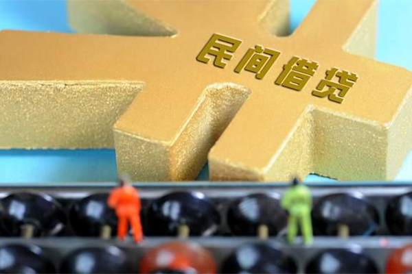 成都24民间短借-成都24个人放空借贷-成都24民间无抵押借钱-第1张图片-成都私人借钱服务中心 成都24民间短借-成都24个人放空借贷-成都24民间无抵押借钱-第1张图片-成都私人借钱服务中心