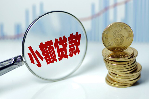 成都24短借-成都24私人借贷平台-成都24私借空放不考察-第1张图片-成都私人借钱服务中心