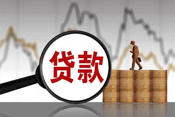 成都24贷款只要身份证-成都24私人放贷-成都24小额贷款公司-第1张图片-成都私人借钱服务中心 成都24贷款只要身份证-成都24私人放贷-成都24小额贷款公司-第1张图片-成都私人借钱服务中心