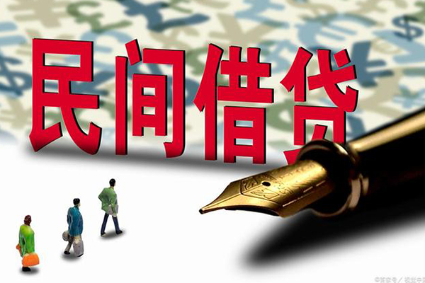 成都24上门空放-成都24信用贷款-成都24民间借贷-第1张图片-成都私人借钱服务中心 成都24上门空放-成都24信用贷款-成都24民间借贷-第1张图片-成都私人借钱服务中心