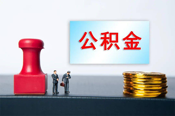 成都24个人短借-成都24贷款只要身份证-成都24小额贷款空放-第1张图片-成都私人借钱服务中心 成都24个人短借-成都24贷款只要身份证-成都24小额贷款空放-第1张图片-成都私人借钱服务中心