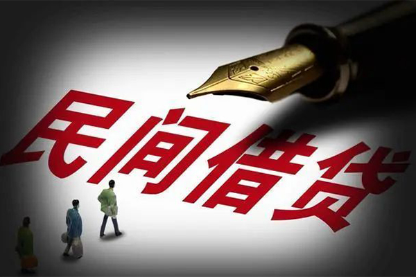 成都24民间借贷无视黑白-成都24贷款包过当天放款-成都24个人上门借贷-第1张图片-成都私人借钱服务中心