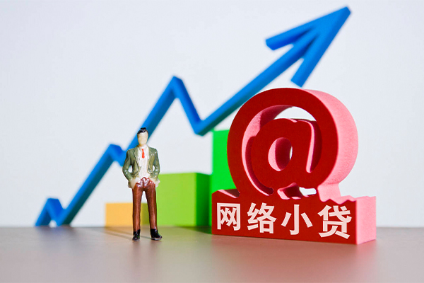 成都24个人借贷-成都24借贷私人-成都24身份证贷款在线-第1张图片-成都私人借钱服务中心 成都24个人借贷-成都24借贷私人-成都24身份证贷款在线-第1张图片-成都私人借钱服务中心