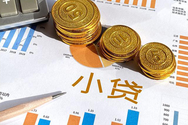 成都24个人贷款都有哪些-成都24民间借贷款-成都24身份证抵押贷款-第1张图片-成都私人借钱服务中心 成都24个人贷款都有哪些-成都24民间借贷款-成都24身份证抵押贷款-第1张图片-成都私人借钱服务中心
